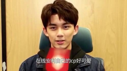 娱乐吃瓜吴磊视频大全