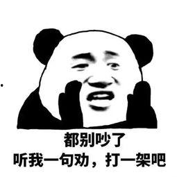 发吃瓜表情包怎么回复,揭秘热门表情包背后的趣味与智慧